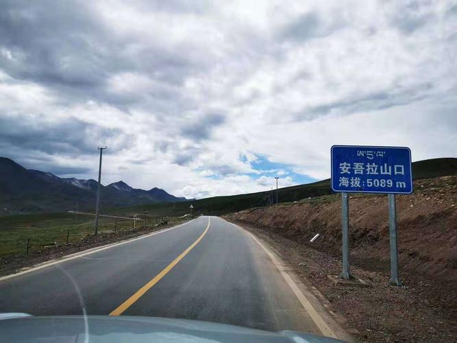巴青安吾拉山海拔?索县各乡镇海拔多少米-图2 巴青安吾拉山海拔?索县各乡镇海拔多少米-图2