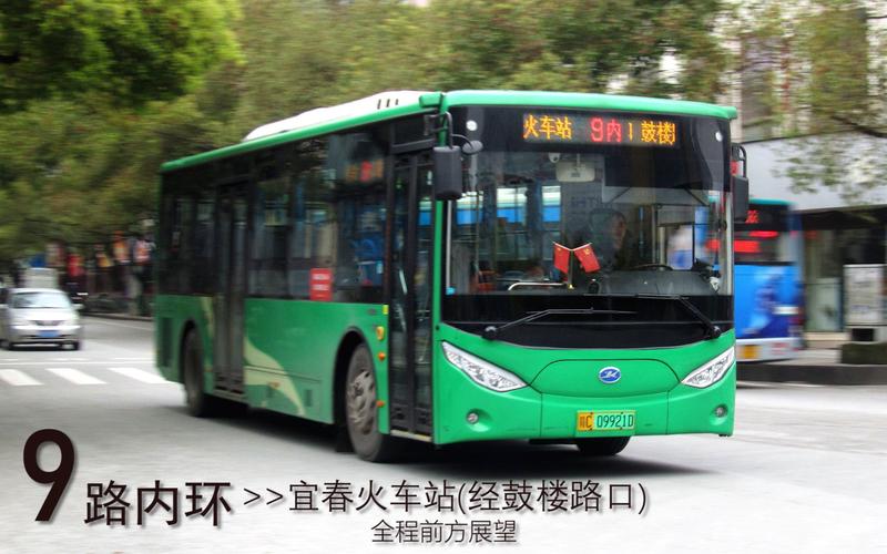 宜春市周边有那些镇?宜春天台公交车多少钱-图3 宜春市周边有那些镇?宜春天台公交车多少钱-图3