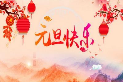 2022元旦广东会冷吗?无旦那天有多少度-图3 2022元旦广东会冷吗?无旦那天有多少度-图3