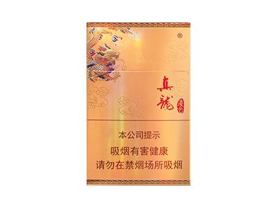 凤凰图腾剧透?真龙太子真龙烟一条多少钱-图3 凤凰图腾剧透?真龙太子真龙烟一条多少钱-图3