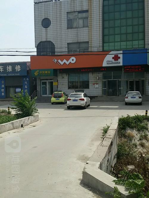 河北省廊坊市大城县旺村镇大次花村邮编是什么?大城到旺村镇多少公里-图1 河北省廊坊市大城县旺村镇大次花村邮编是什么?大城到旺村镇多少公里-图1