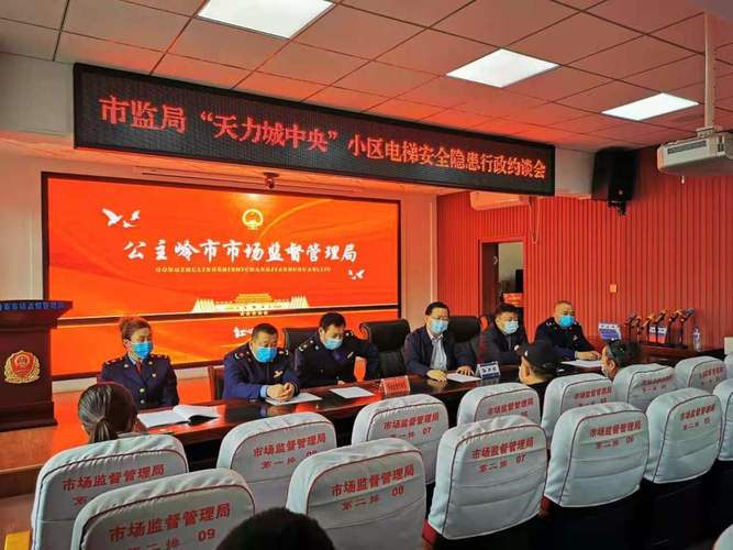 公主岭市城市供热管理条例?公主岭多少天没有新增-图1 公主岭市城市供热管理条例?公主岭多少天没有新增-图1