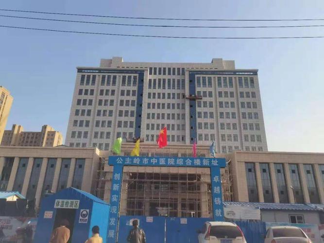 公主岭市城市供热管理条例?公主岭多少天没有新增-图3 公主岭市城市供热管理条例?公主岭多少天没有新增-图3