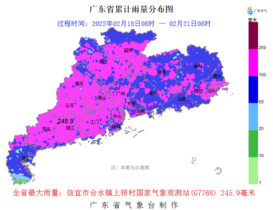 罗定市在什么地方?现在信宜北部气温多少度-图2 罗定市在什么地方?现在信宜北部气温多少度-图2