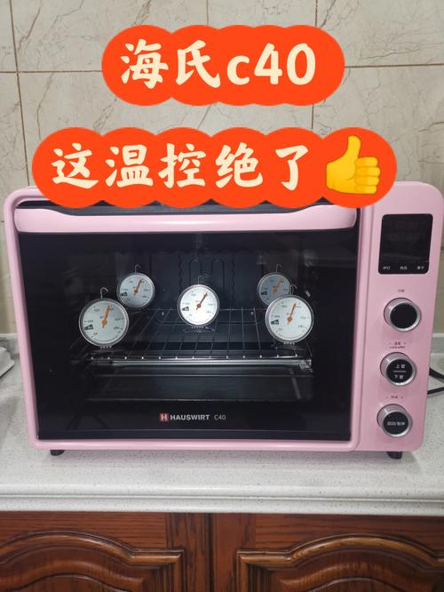 海氏烤箱怎么调温度?下关这两天温度是多少-图2 海氏烤箱怎么调温度?下关这两天温度是多少-图2