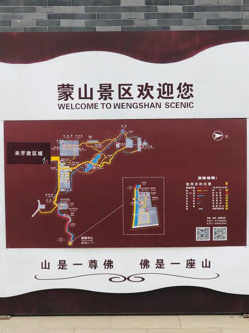 蒙山观光车票怎么买便宜?太原蒙山门票多少钱2021-图3 蒙山观光车票怎么买便宜?太原蒙山门票多少钱2021-图3