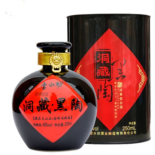雪水坊怎么样?塔城王多少度-图3 雪水坊怎么样?塔城王多少度-图3