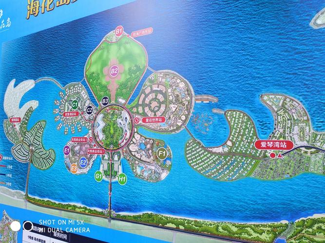 海花岛2号岛怎么去1号岛？元旦海南儋州大概多少度-图2