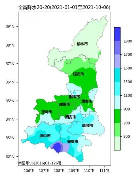 陕西最冷的10个县?志丹最冷多少度-图3 陕西最冷的10个县?志丹最冷多少度-图3