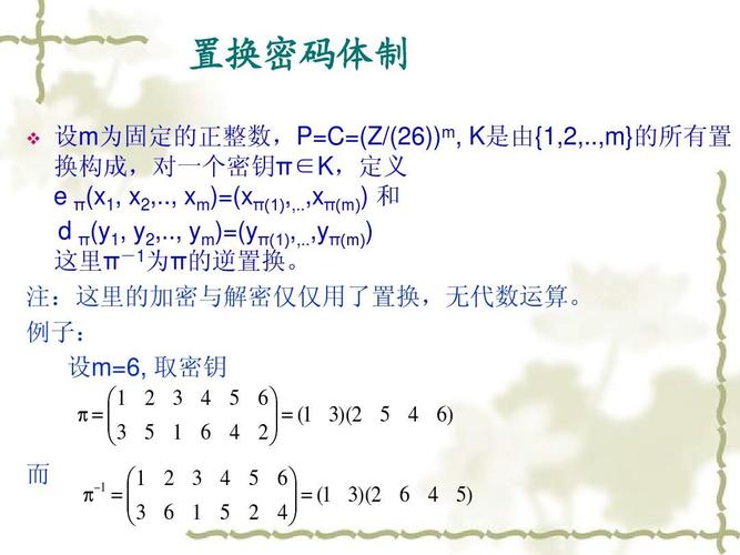 糖糖是什么意思啊?天马e家初始密码多少-图1 糖糖是什么意思啊?天马e家初始密码多少-图1