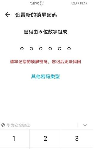 糖糖是什么意思啊?天马e家初始密码多少-图2 糖糖是什么意思啊?天马e家初始密码多少-图2