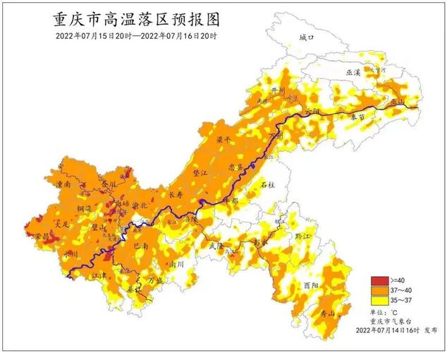 重庆2023年还会高温吗?这几天重庆多少温度-图2 重庆2023年还会高温吗?这几天重庆多少温度-图2