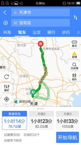 宝坻属于哪里?周良打车到宝坻要多少钱-图1 宝坻属于哪里?周良打车到宝坻要多少钱-图1