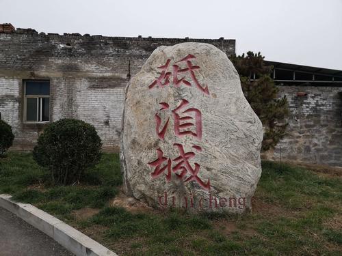 开车去阳城县润城镇砥洎城怎么走?阳城到润城过路费多少钱-图2 开车去阳城县润城镇砥洎城怎么走?阳城到润城过路费多少钱-图2