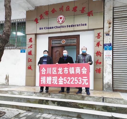 重庆市去合川龙市镇拼顺风车怎么找?合川龙市镇邮政编码是多少-图1 重庆市去合川龙市镇拼顺风车怎么找?合川龙市镇邮政编码是多少-图1