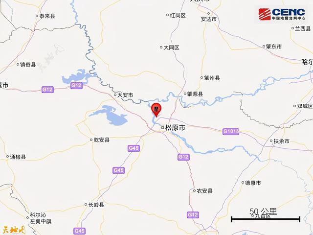 吉林省松原市历史事件?松原2019地震了多少次-图3 吉林省松原市历史事件?松原2019地震了多少次-图3
