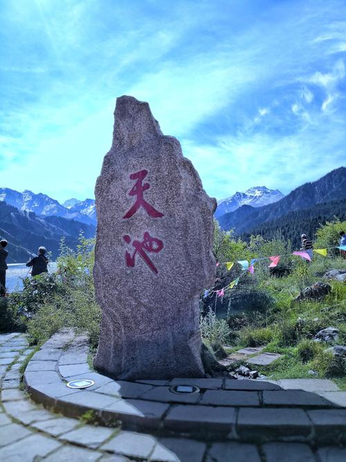 天山天池8月份冷不冷？新疆天池今天温度是多少-图2