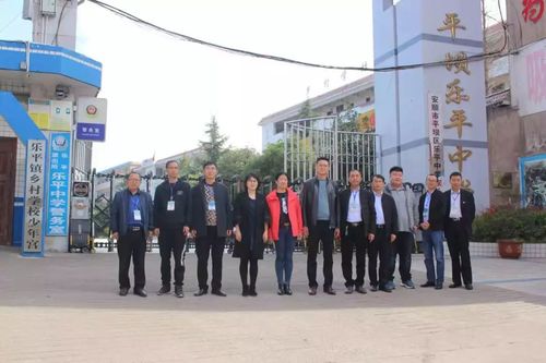安顺市有哪些职校?安顺至平坝乐平班车多少时间-图1 安顺市有哪些职校?安顺至平坝乐平班车多少时间-图1