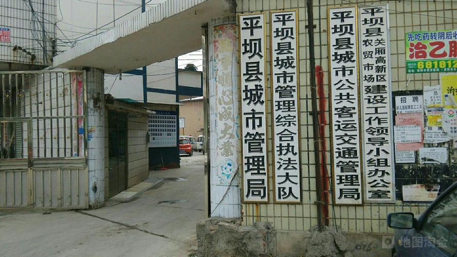 安顺市有哪些职校?安顺至平坝乐平班车多少时间-图2 安顺市有哪些职校?安顺至平坝乐平班车多少时间-图2