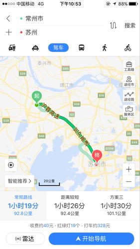 常州有多少个乡镇?戴埠到常州多少公里-图2 常州有多少个乡镇?戴埠到常州多少公里-图2