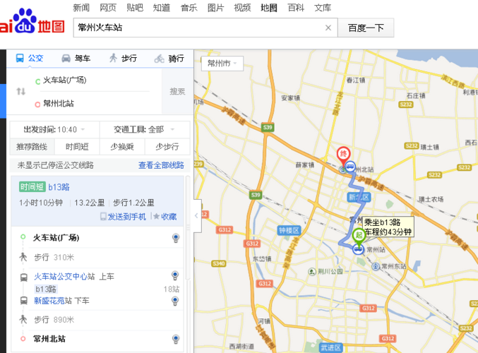 常州有多少个乡镇?戴埠到常州多少公里-图3 常州有多少个乡镇?戴埠到常州多少公里-图3