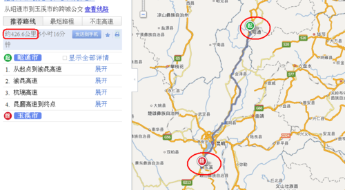 东川区有哪几个乡镇?花山到昭通有多少公里-图2 东川区有哪几个乡镇?花山到昭通有多少公里-图2