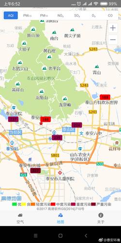 泰安市有哪几个区?东平银山邮政编码是多少-图1 泰安市有哪几个区?东平银山邮政编码是多少-图1