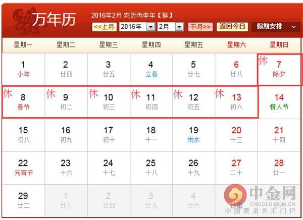2021年十一月22日会提前放假吗?11月22日大概多少度-图2 2021年十一月22日会提前放假吗?11月22日大概多少度-图2