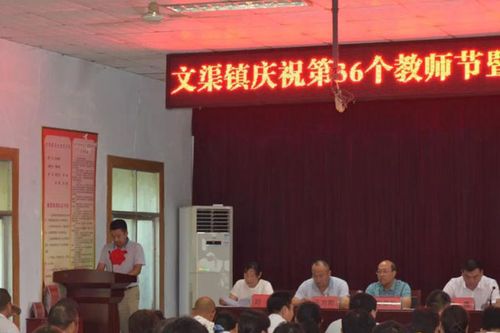 邓州市多大面积?文渠镇有多少人口-图1 邓州市多大面积?文渠镇有多少人口-图1