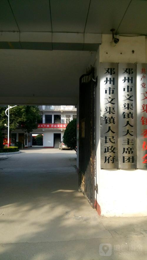 邓州市多大面积?文渠镇有多少人口-图2 邓州市多大面积?文渠镇有多少人口-图2