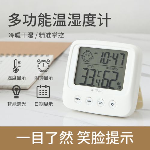 室内温度25度正常湿度多少?家里湿度多少对皮肤好-图3 室内温度25度正常湿度多少?家里湿度多少对皮肤好-图3