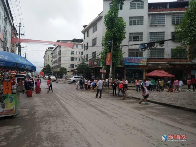 邵阳新宁县回龙的经纬度？回龙多少度-图3