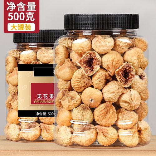 新疆特产果干有哪些?新疆玉和无花果干多少钱一斤-图3 新疆特产果干有哪些?新疆玉和无花果干多少钱一斤-图3