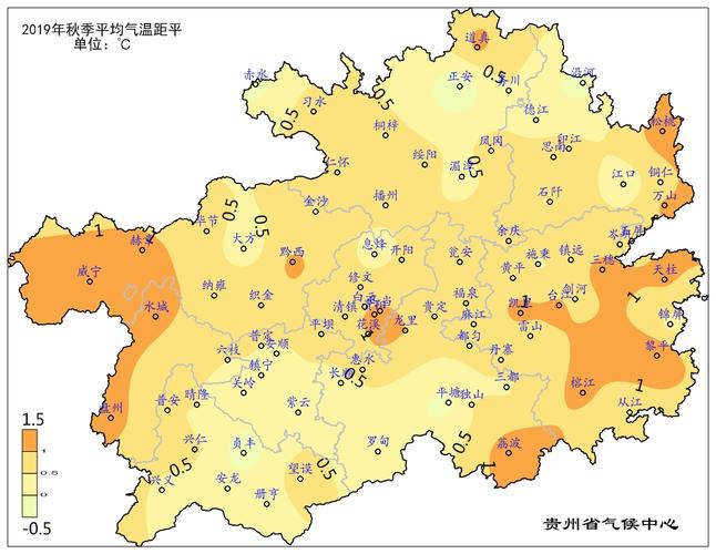 2019年10月贵阳平均温度?十月份贵州多少度-图3 2019年10月贵阳平均温度?十月份贵州多少度-图3
