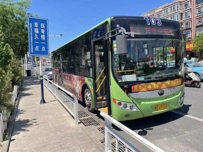 宣化最早到张家口的公交车是几点?冬天?宣化冬天多少度-图3 宣化最早到张家口的公交车是几点?冬天?宣化冬天多少度-图3