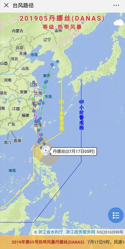 如何查询台风实时路径?温州一年刮多少台风-图2 如何查询台风实时路径?温州一年刮多少台风-图2