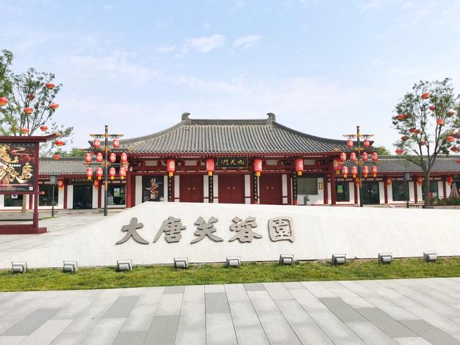 大唐芙蓉园景点?大唐芙蓉园有多少个文化区-图2 大唐芙蓉园景点?大唐芙蓉园有多少个文化区-图2