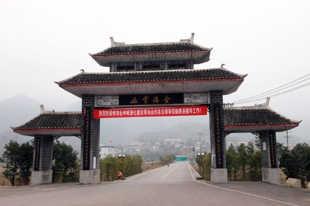 贵州贵定十大景点？贵定新巴镇有多少个村-图2