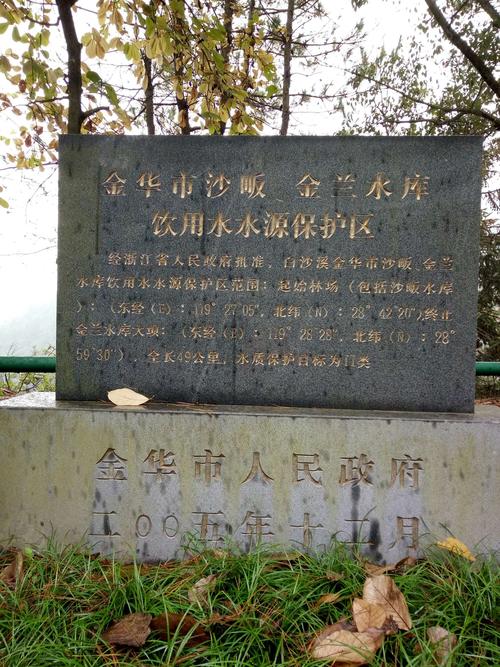 金华市水库排名?金华市市每年降雨多少厘米-图1 金华市水库排名?金华市市每年降雨多少厘米-图1