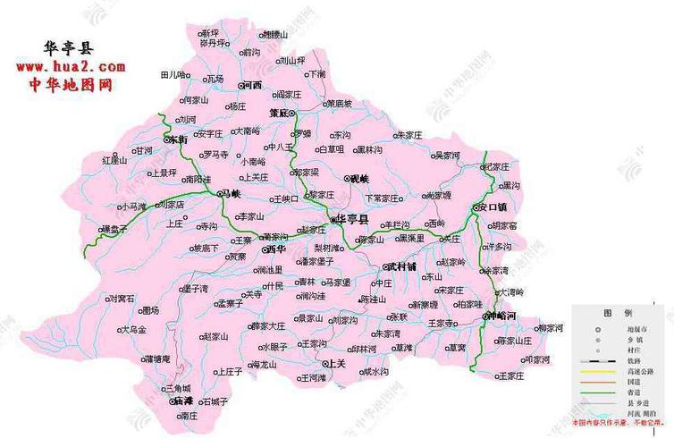 华亭县的行政区划?上关距华亭多少公里路-图2 华亭县的行政区划?上关距华亭多少公里路-图2