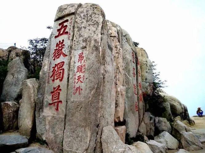 九月份泰山顶上多少度?泰山九月份多少度-图2 九月份泰山顶上多少度?泰山九月份多少度-图2