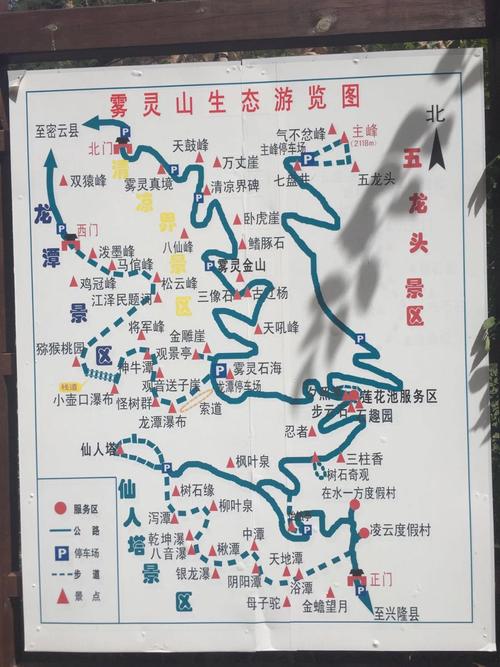 阿那亚雾灵山面积?天津市到兴隆雾灵山多少公里-图3 阿那亚雾灵山面积?天津市到兴隆雾灵山多少公里-图3