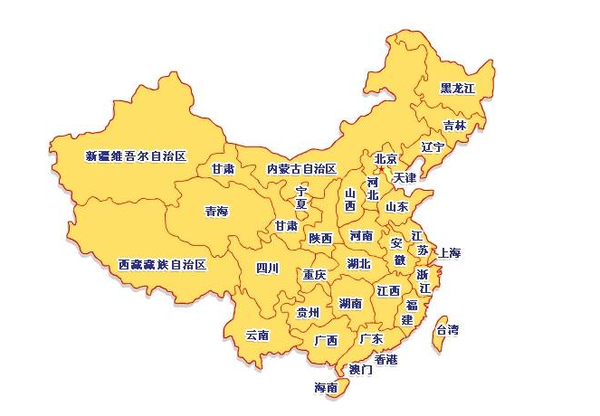中国有多少个市,按省划分?禹州离西宁多少公里-图3 中国有多少个市,按省划分?禹州离西宁多少公里-图3