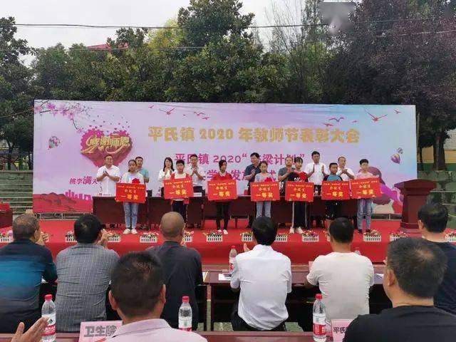 桐柏县有什么乡!谁可以告诉我吗?桐柏县平氏镇有多少人口-图3 桐柏县有什么乡!谁可以告诉我吗?桐柏县平氏镇有多少人口-图3