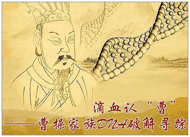 河北曹姓祖先?崞村镇有多少个村-图1 河北曹姓祖先?崞村镇有多少个村-图1