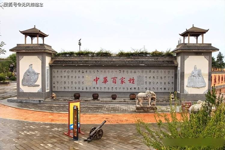 河北曹姓祖先?崞村镇有多少个村-图3 河北曹姓祖先?崞村镇有多少个村-图3