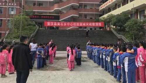 宣汉县的介绍?宣汉黄石有多少人口-图2 宣汉县的介绍?宣汉黄石有多少人口-图2