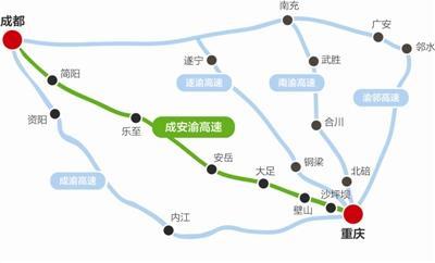 成安渝高速公路途径城市?安岳县到岳源乡多少公里-图1 成安渝高速公路途径城市?安岳县到岳源乡多少公里-图1