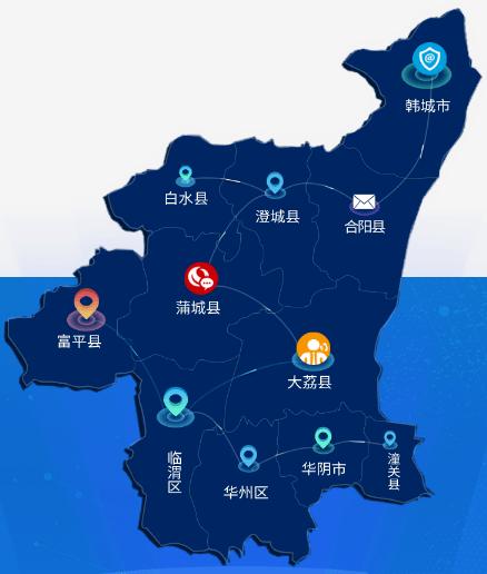 合阳至潼关线路该怎么走?合阳洽川到渭南有多少公里-图2 合阳至潼关线路该怎么走?合阳洽川到渭南有多少公里-图2