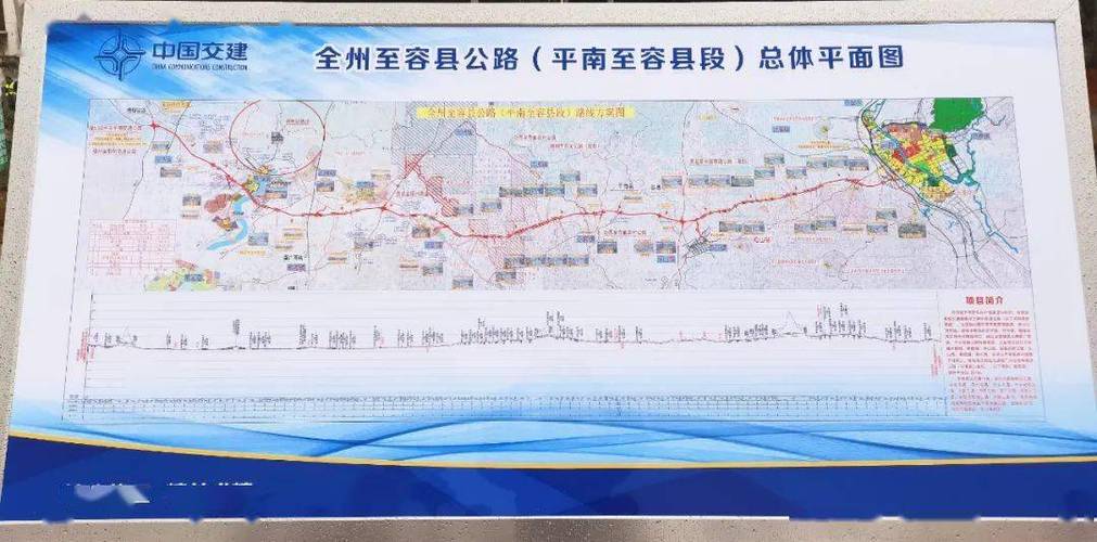 平南至容县高速设置几个出入口?去容县松山镇有多少公里-图2 平南至容县高速设置几个出入口?去容县松山镇有多少公里-图2